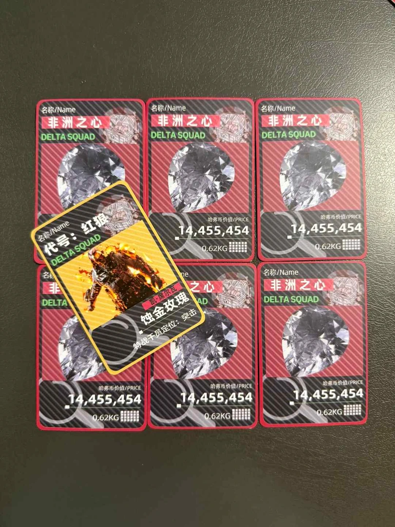 【绿跑】三角洲收藏卡（代拆）