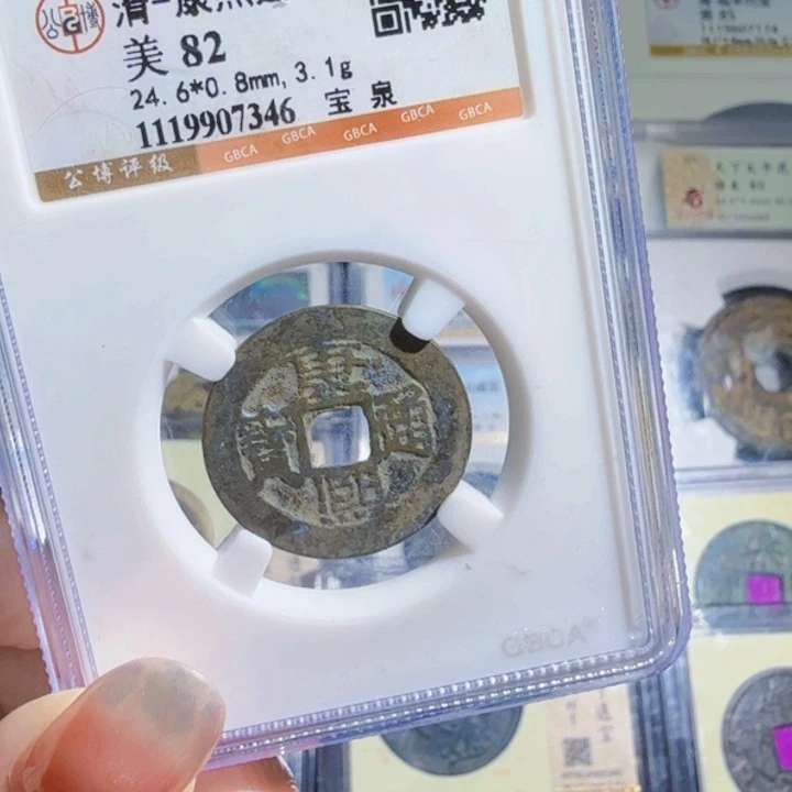 铜As历朝历代7346
