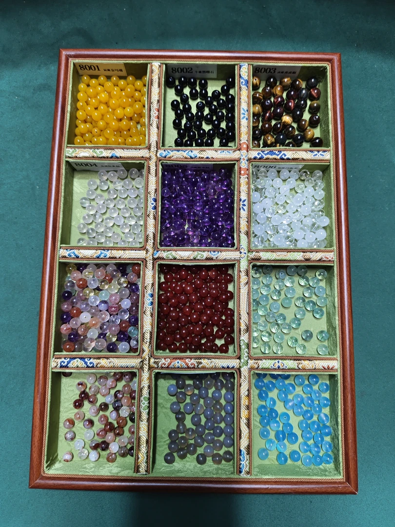 播间专用合集DⅠY散珠