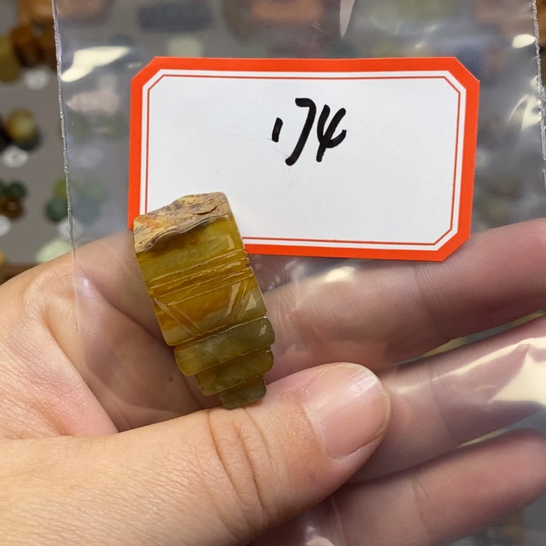 【闪购商品】蛇纹石玉配饰未镶嵌阿**玩