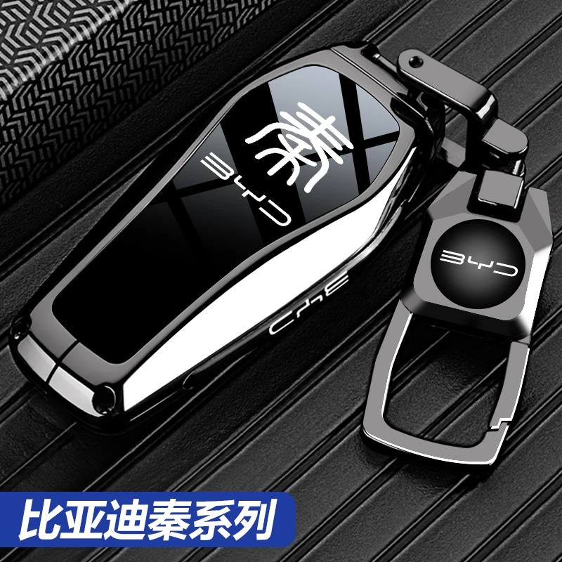 2025款比亚迪秦plus钥匙套新款秦Ldmi专用扣秦ev卓越型汽车壳包男