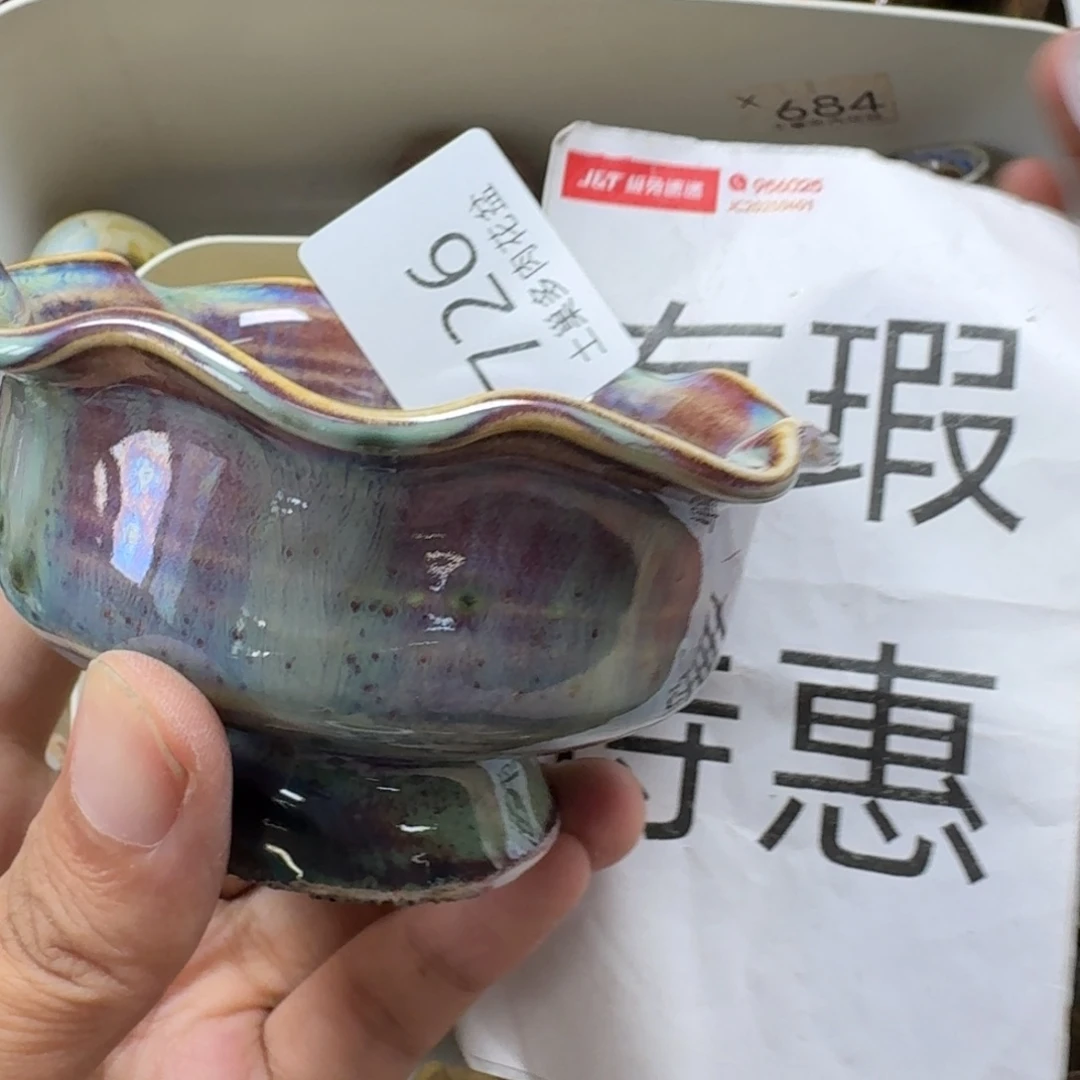 用***名陶瓷艺术设计学与制作