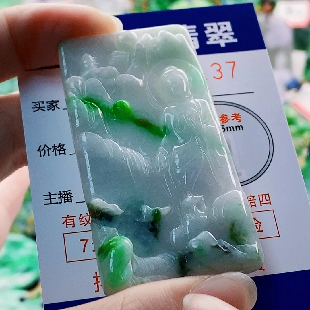 翡翠未镶嵌吊坠(不含链)