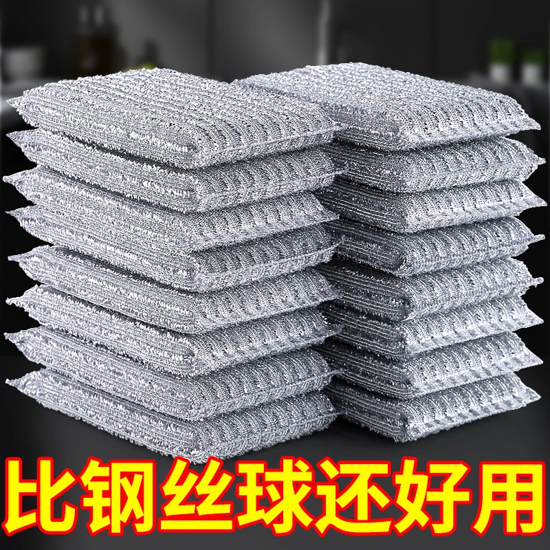 钢丝洗碗布不沾油双面银丝洗碗海绵块厨房专用清洁耐磨防钢丝刷锅