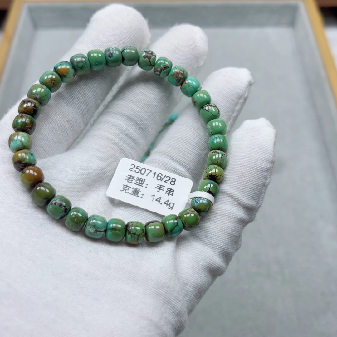 未镶嵌绿松石挂件