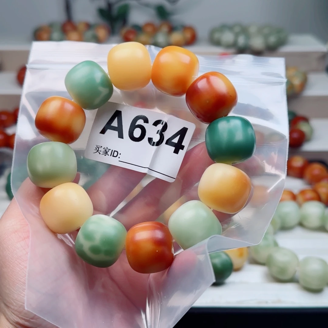 菩提根/象牙果手串22中瑕不退不换。