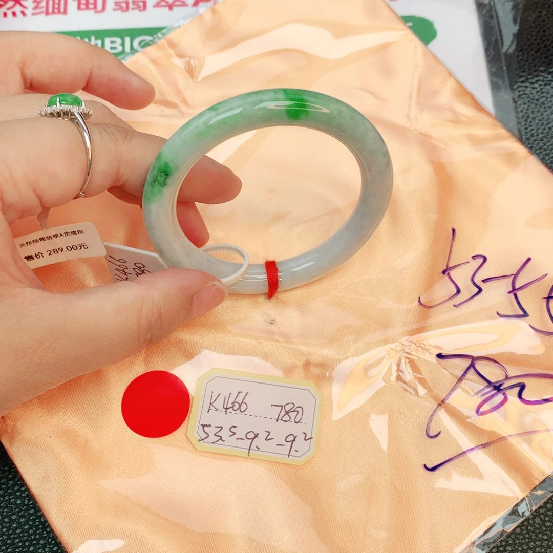 翡翠手镯未镶嵌缅甸翡翠