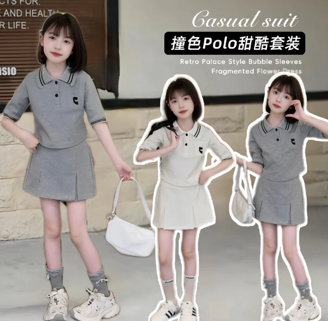 休闲运动套装女童2025夏季新款中大童时尚短袖PoloT恤裤裙两件套