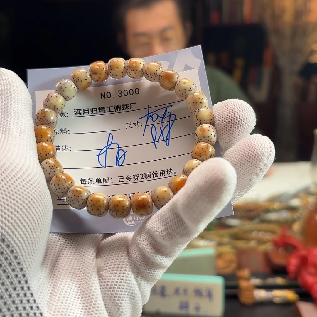 手串星月菩提源头工厂