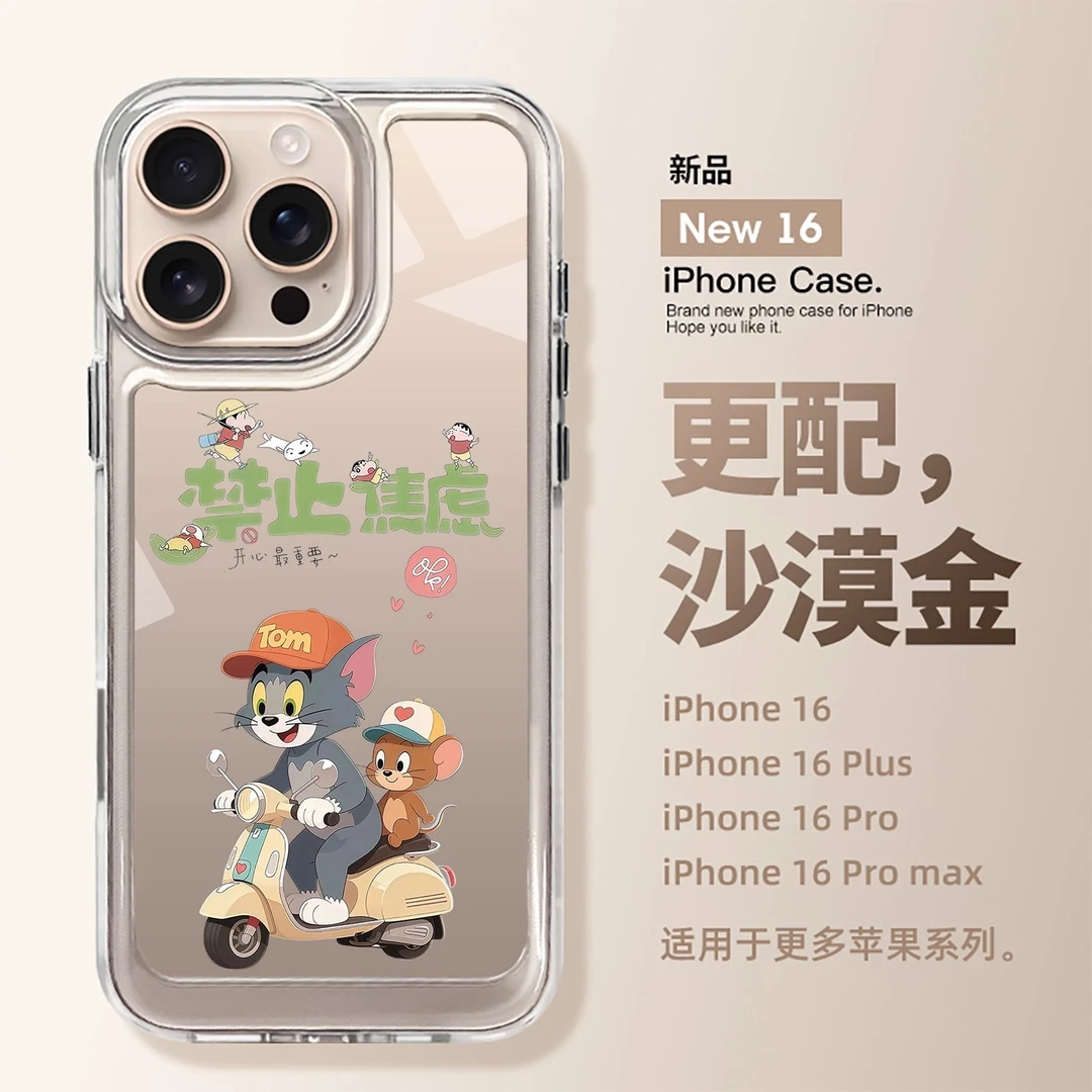 猫和老鼠适用苹果16promax手机壳新款iphone15卡通可爱透明硅胶14