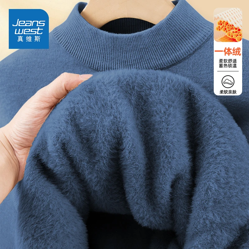 真维斯一体绒加绒毛衣男士新款冬季半高领加厚针织打底衫内搭上衣