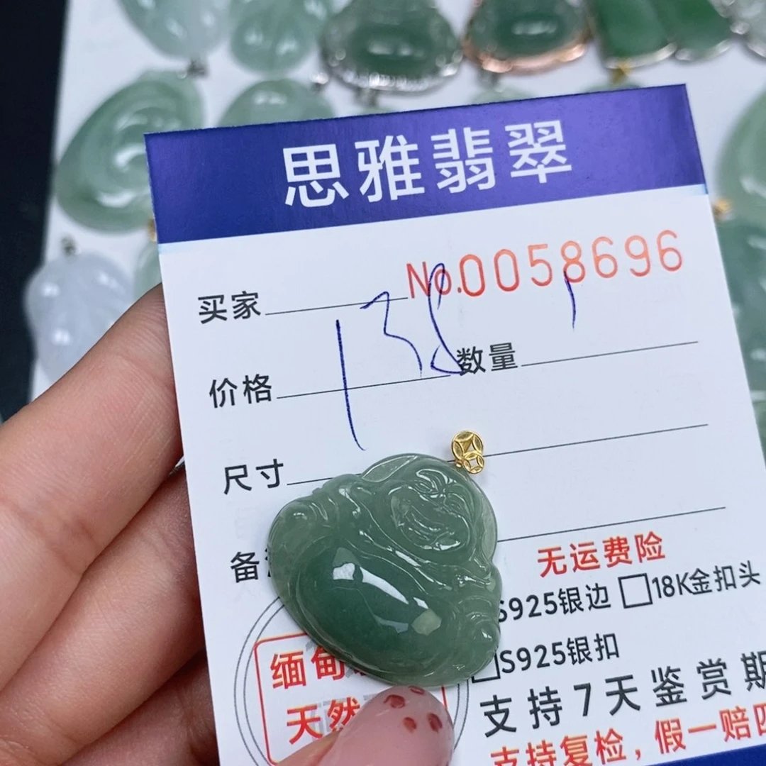 颈饰未镶嵌翡翠天然缅甸翡翠