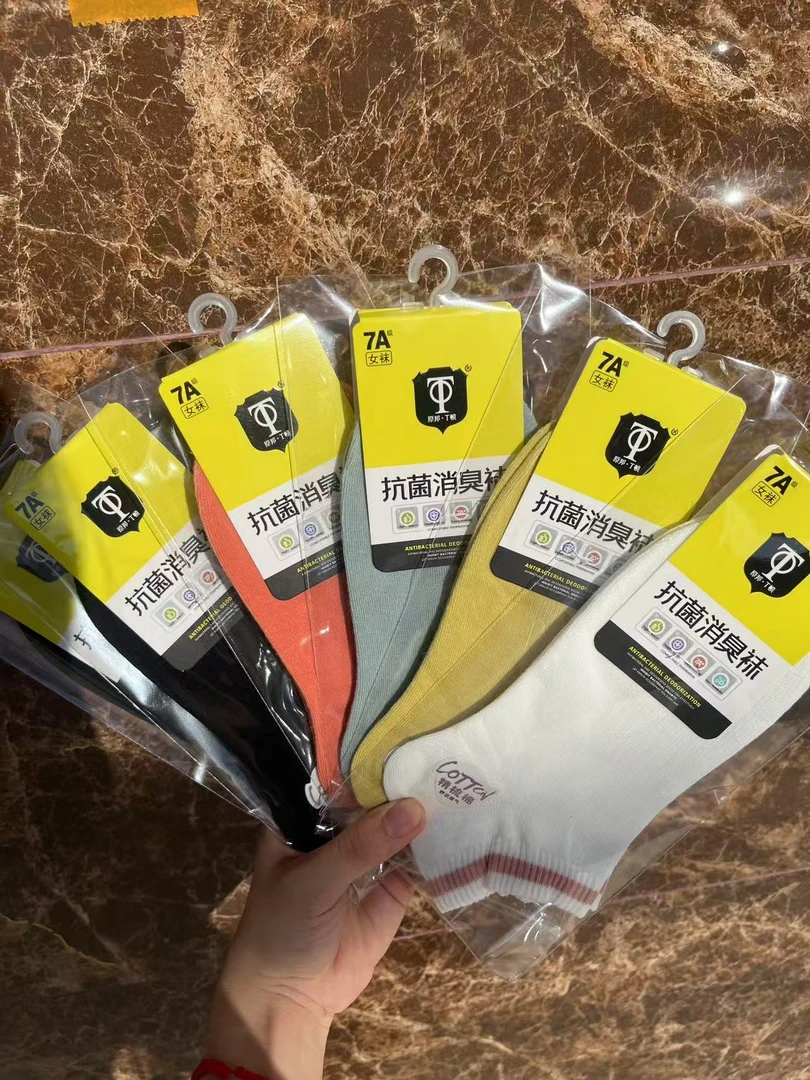 2005#女士福利短袜6双