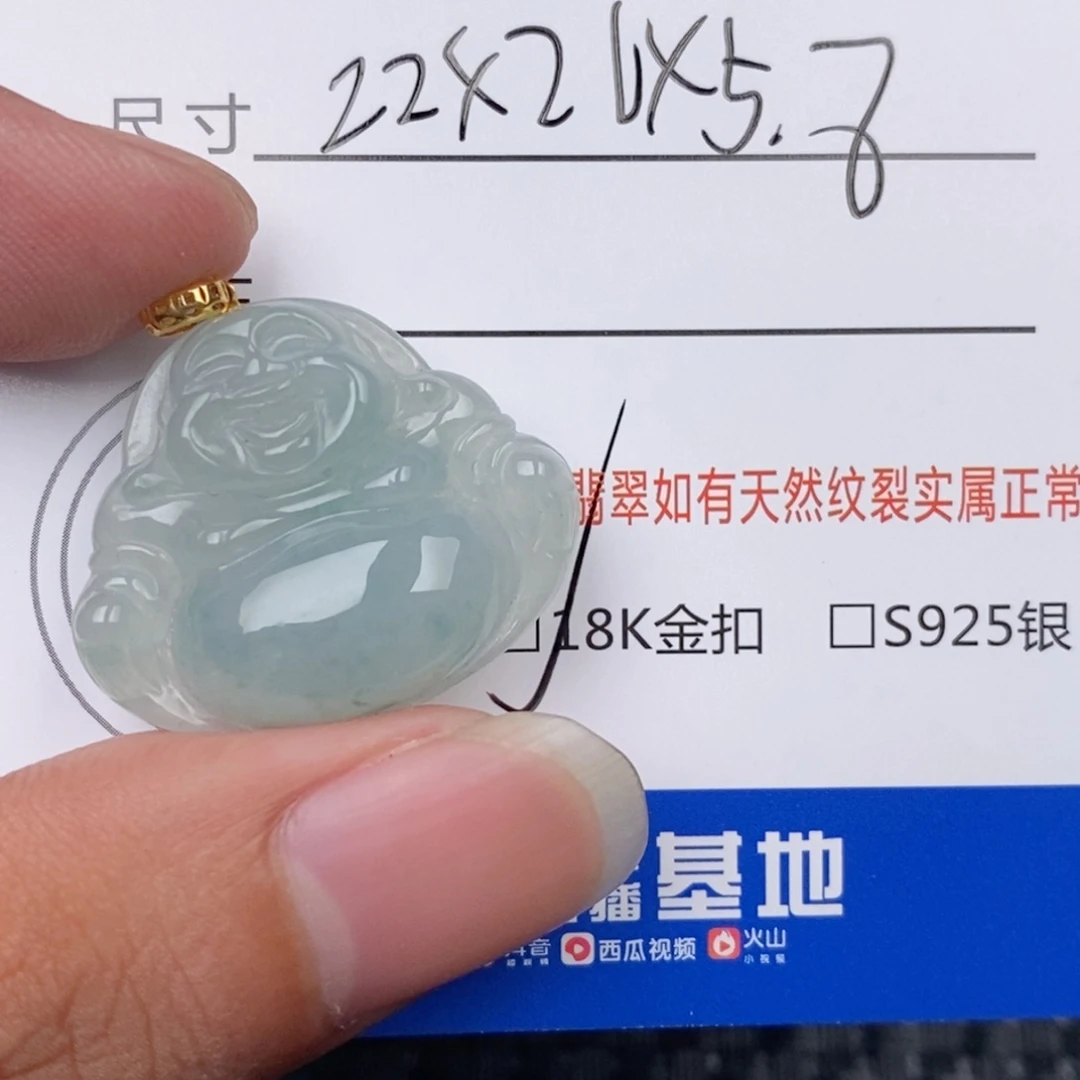 翡翠18K金镶嵌颈饰吊坠