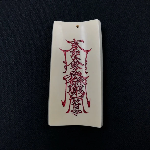 H12810 只做天然猛犸象牙 护身符