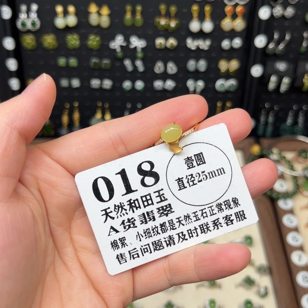 和田玉银S925镀金镶嵌戒指