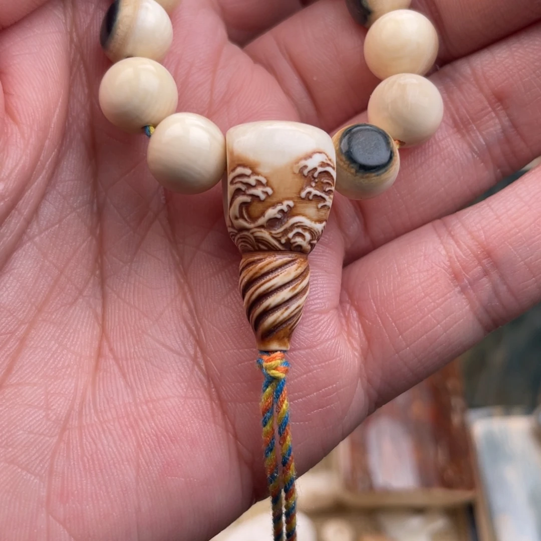 嵩***涵猛犸象牙手串/手链/手镯