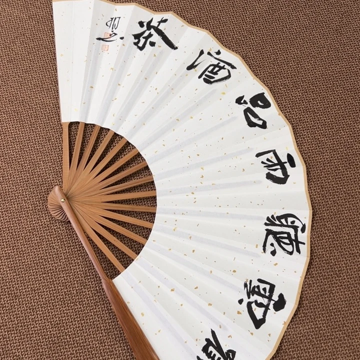 书法子墨艺术刘相玉书法作品