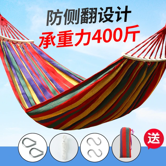 秋千成人可折叠露营室内吊宿舍椅儿童椅室外侧翻吊椅户外床防吊床