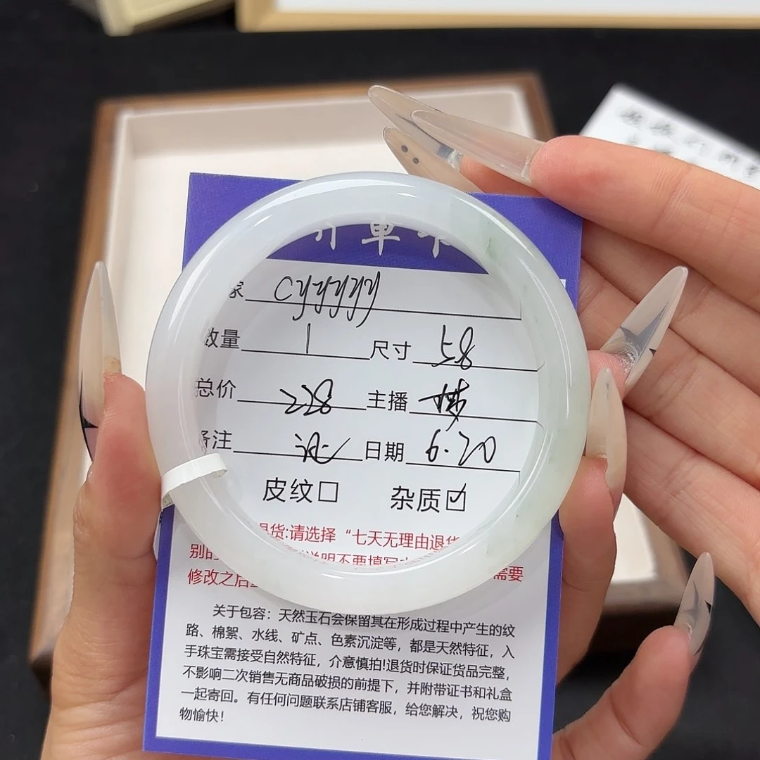 石英质玉手镯未镶嵌C****y