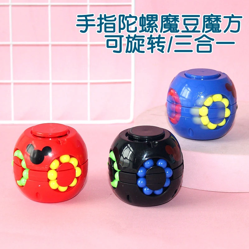 创意手指陀螺汉堡魔方玩具小魔豆魔方儿童益智智力开发成人减压