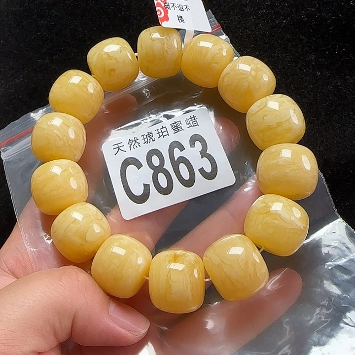 未镶嵌蜜蜡珠宝奇石18