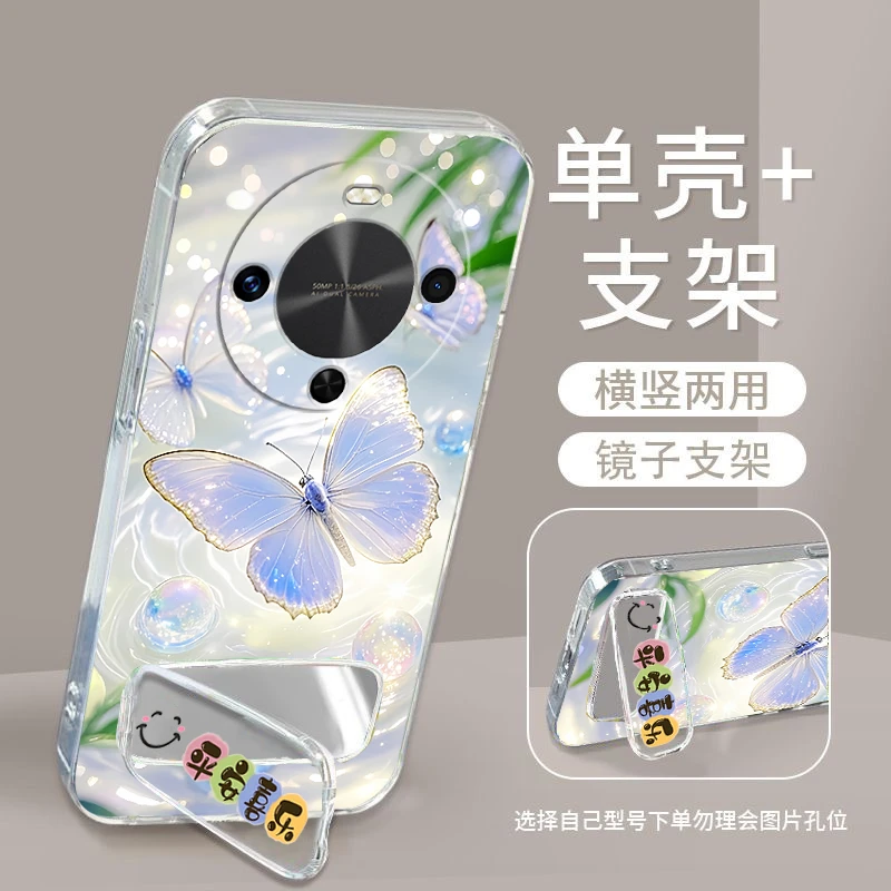 华为wikoHi畅享70Plus手机壳JEY-AN00硅胶防摔全包边软壳镜子支架