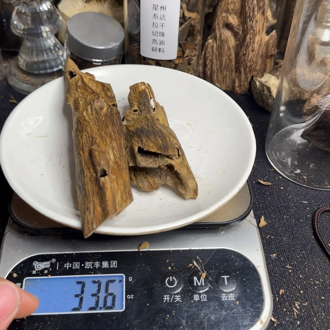 沉香沉香碎屑棋楠沉香33.6克