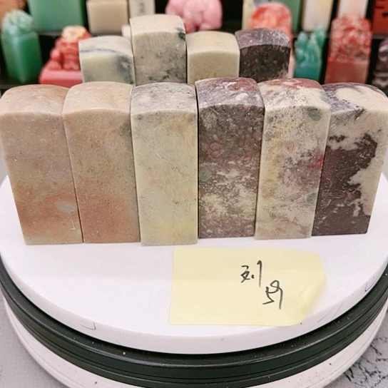 青田石刘*利111111111111111