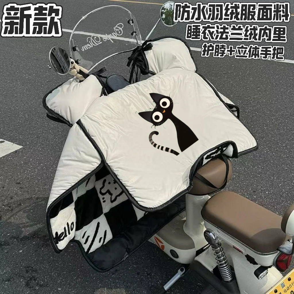新款电动车挡风被冬季加绒加厚防水防寒电车电瓶车防风罩冬款9124