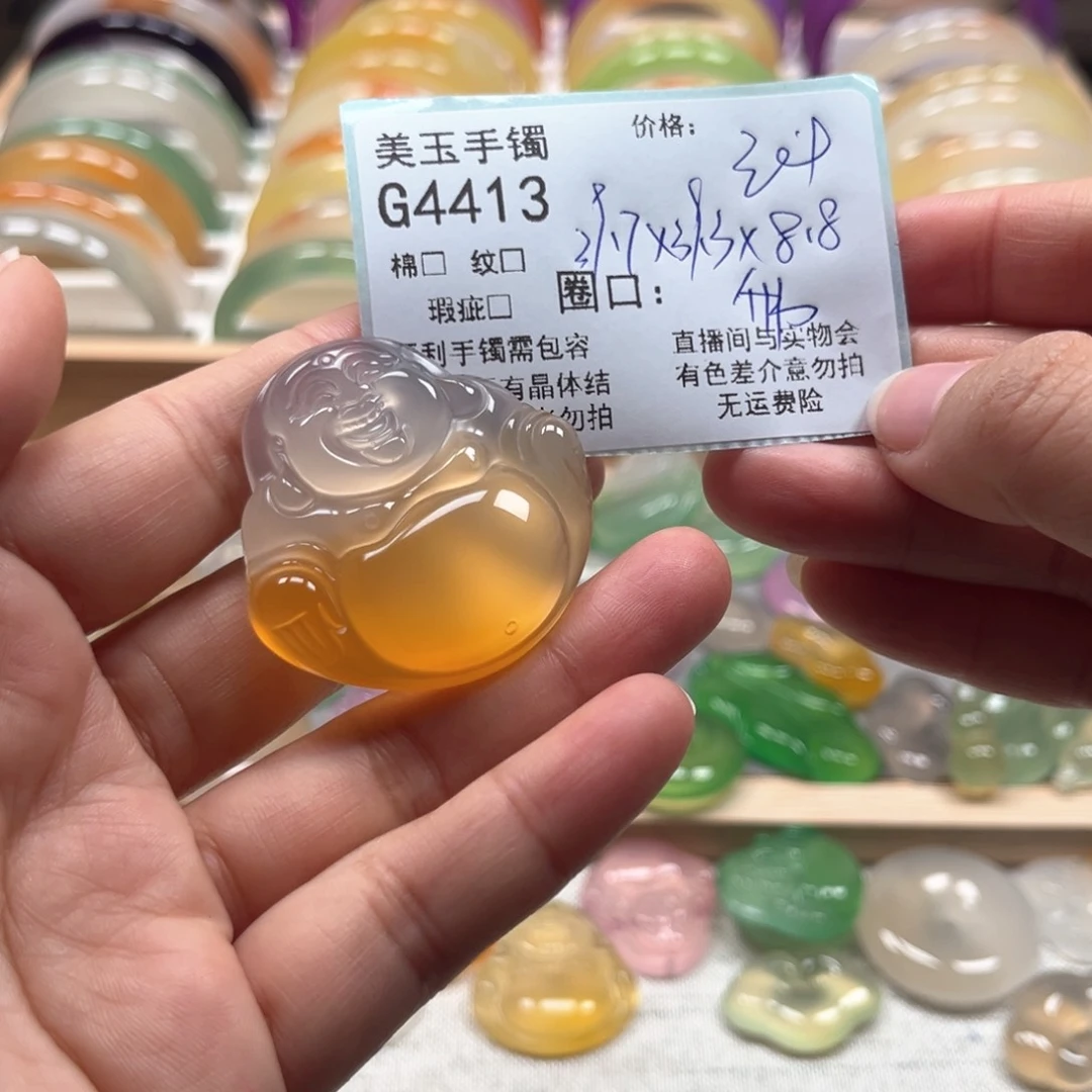 玛瑙/玉髓手镯未镶嵌@**夏4413