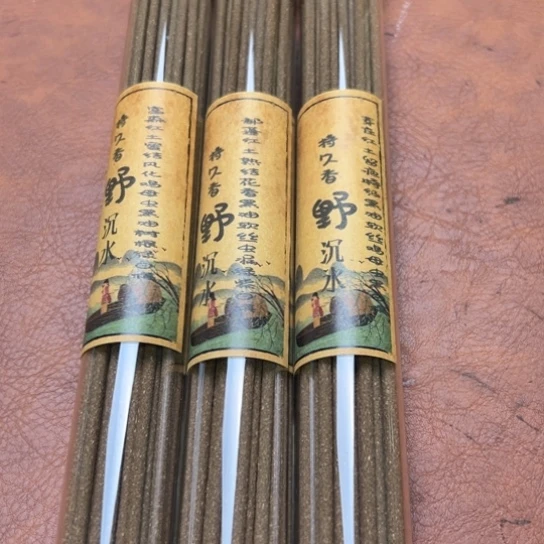 紫砂闪购专属链接150克沉水高货线香