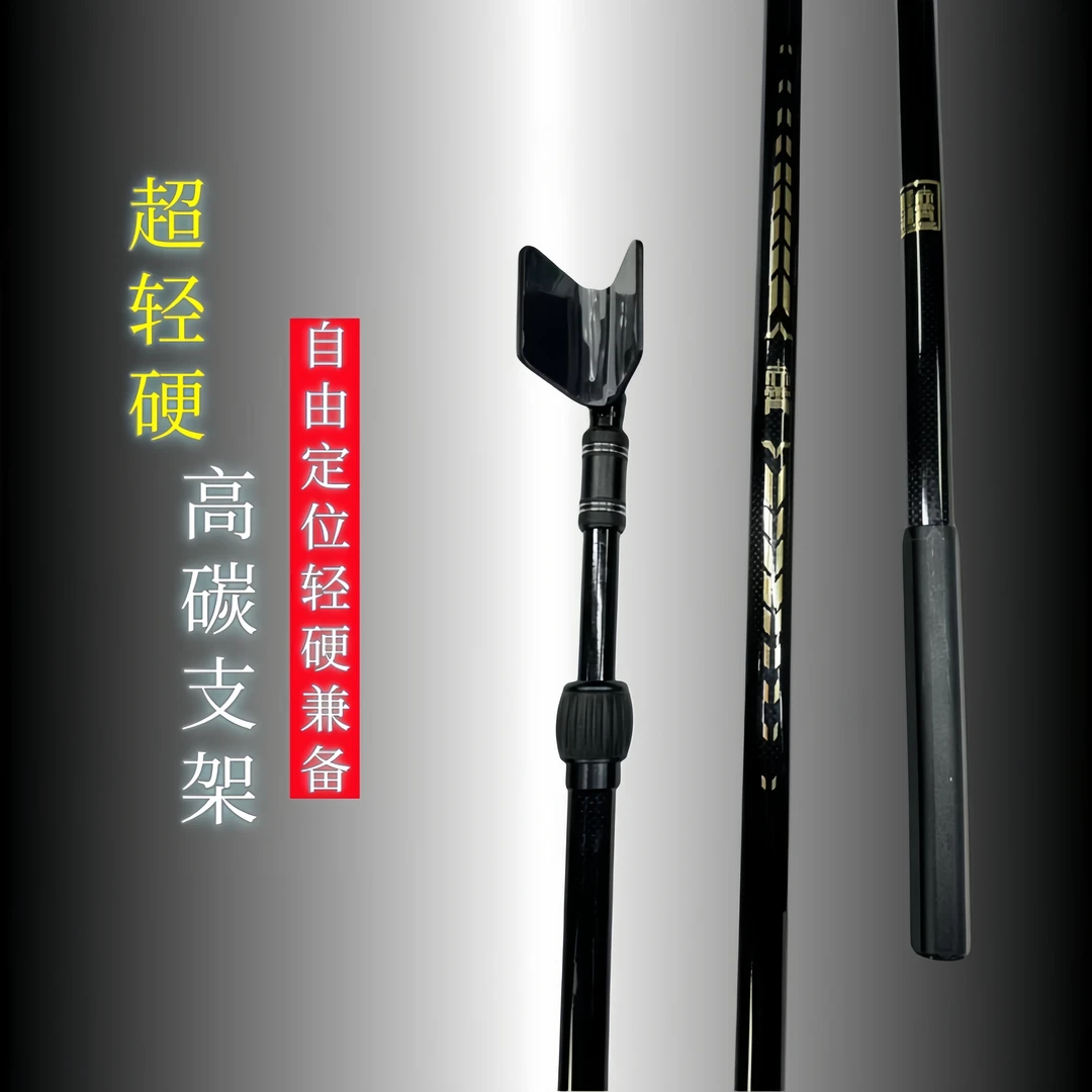 【晨湖渔乐】晨湖赤霄k布纹支架钓鱼架杆