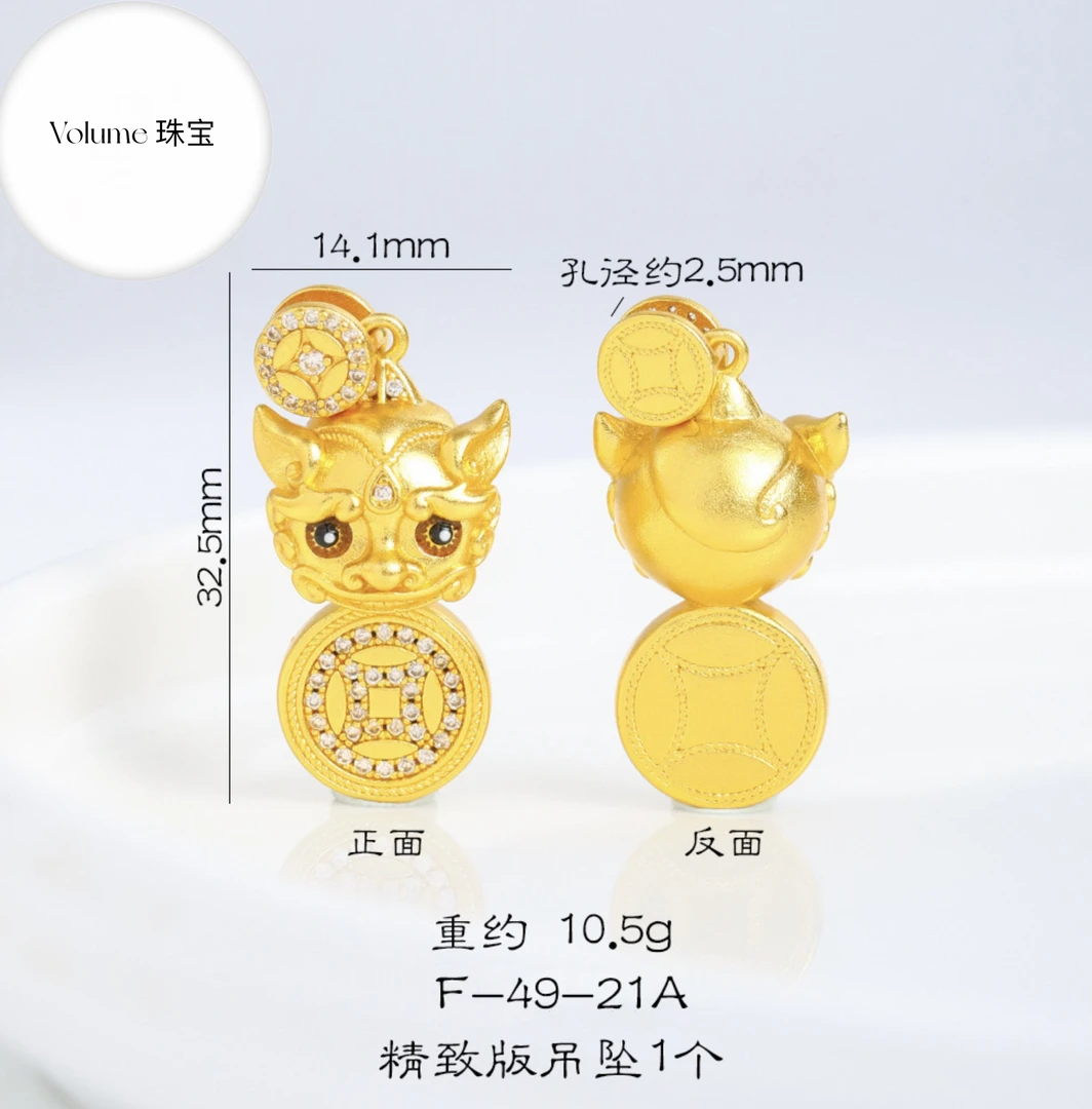 铜合金吊坠 Volume 韦雪同款diy配件镶钻招财貔貅吊坠项链