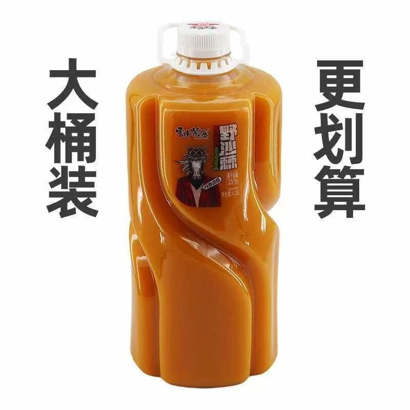 山西特产 大同云中紫塞沙棘汁果味饮料大桶4.25L