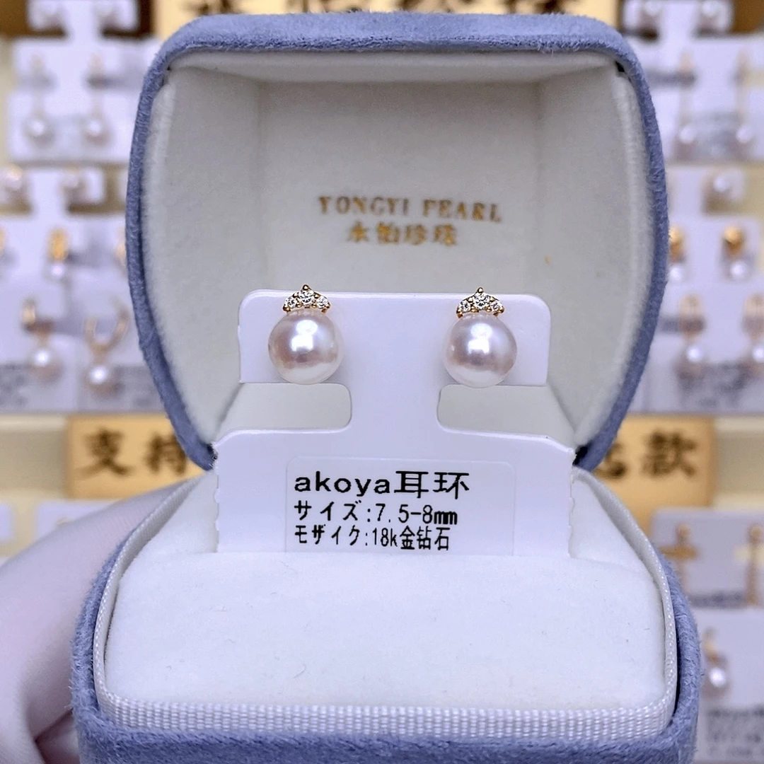 海水珍珠18K金镶嵌耳饰