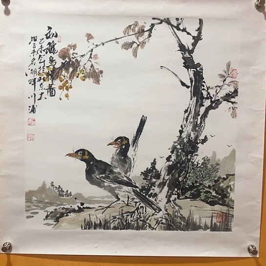 【闪购商品】国画嘉禾馆藏精品国画