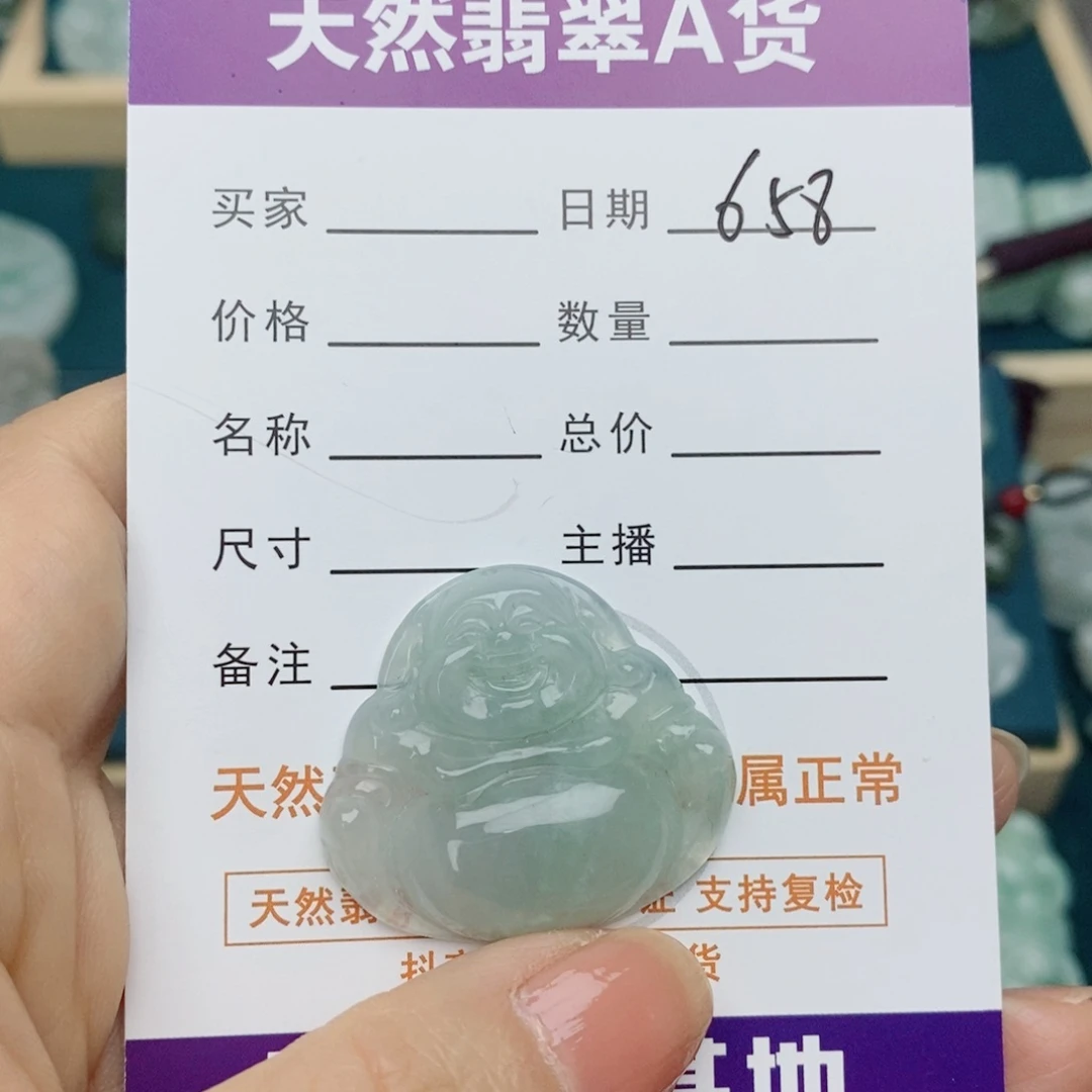 翡翠未镶嵌颈饰佛公