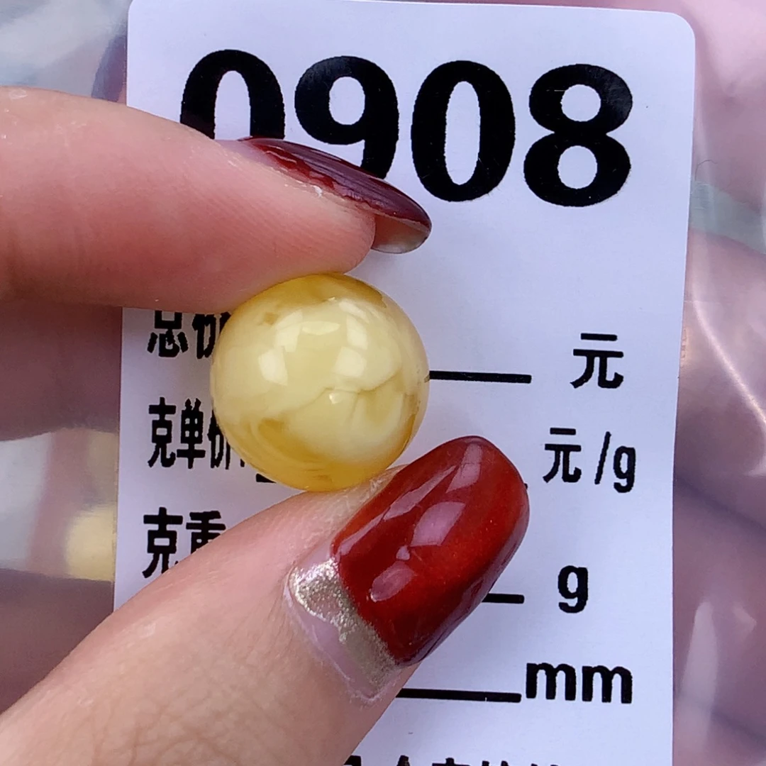 琥珀未镶嵌珠宝奇石14.8植物