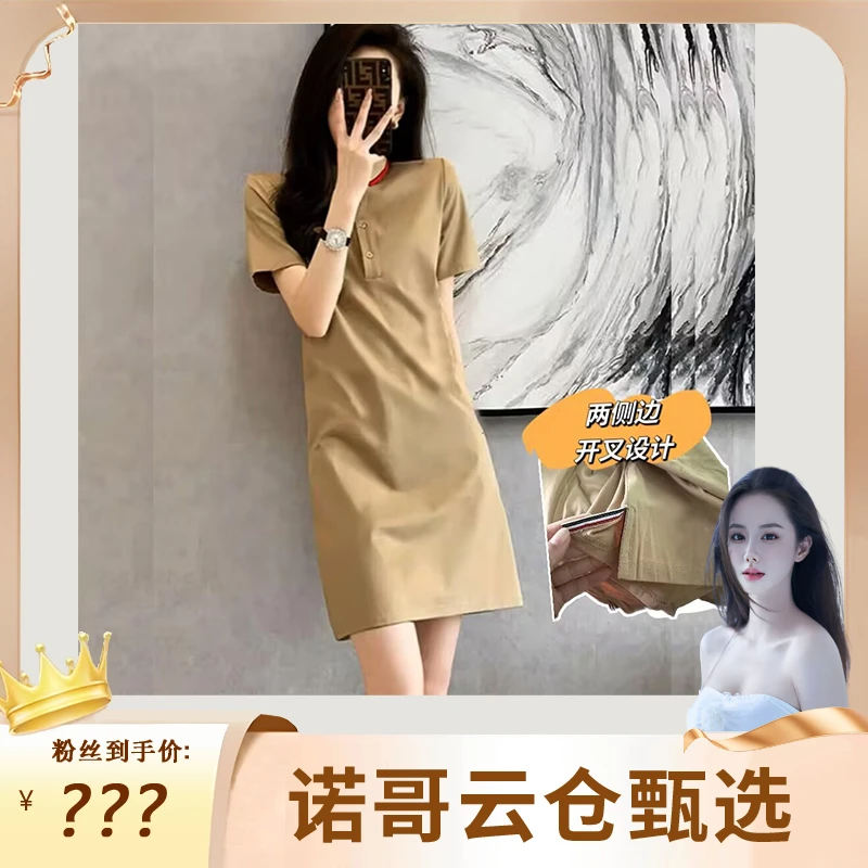 【2302/2303】POLO领美拉德色系拼色女士连衣裙显瘦修身polo裙