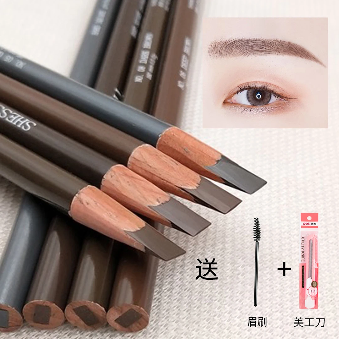 诗婷眉笔女正品不脱色持久防汗防水化妆师专用刀削式砍刀线条野生