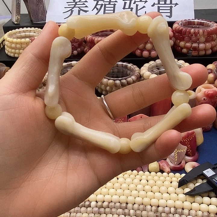 驼骨手串/手链三花趾骨