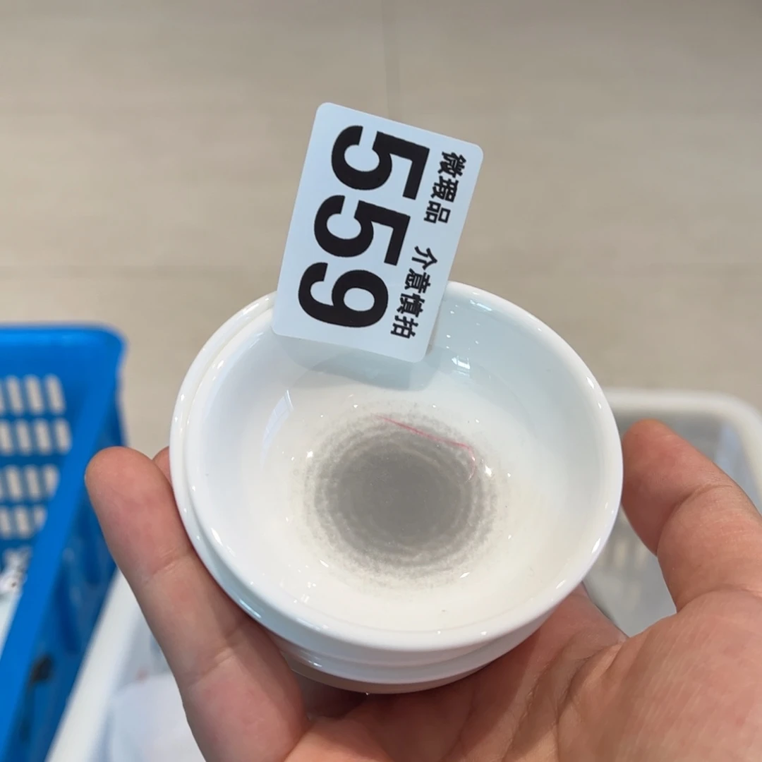 瓷片559四个全场微瑕介意慎拍