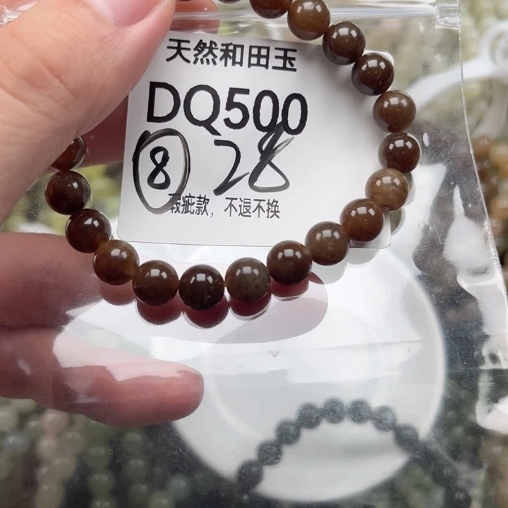 未镶嵌手链和田玉