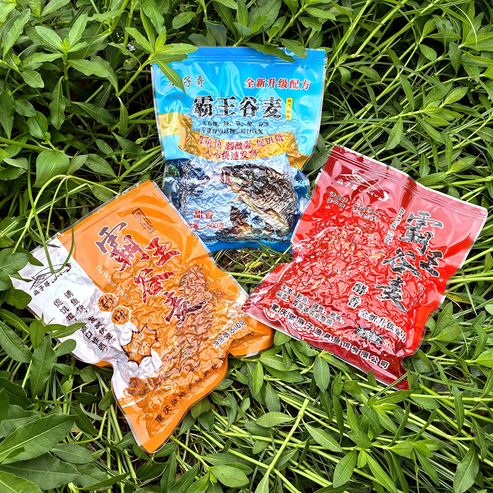 5包麻子哥霸王谷麦逗钓野钓玉米麦子鲤鱼鲫鱼草鱼饵料诱钓两用