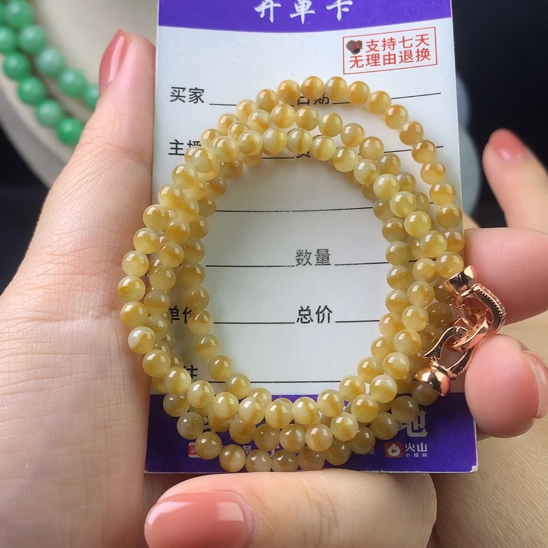 翡翠未镶嵌手链卡4.2