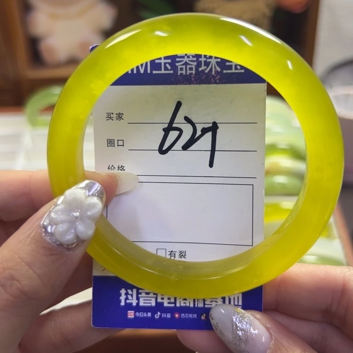 蛇纹石玉未镶嵌手镯60