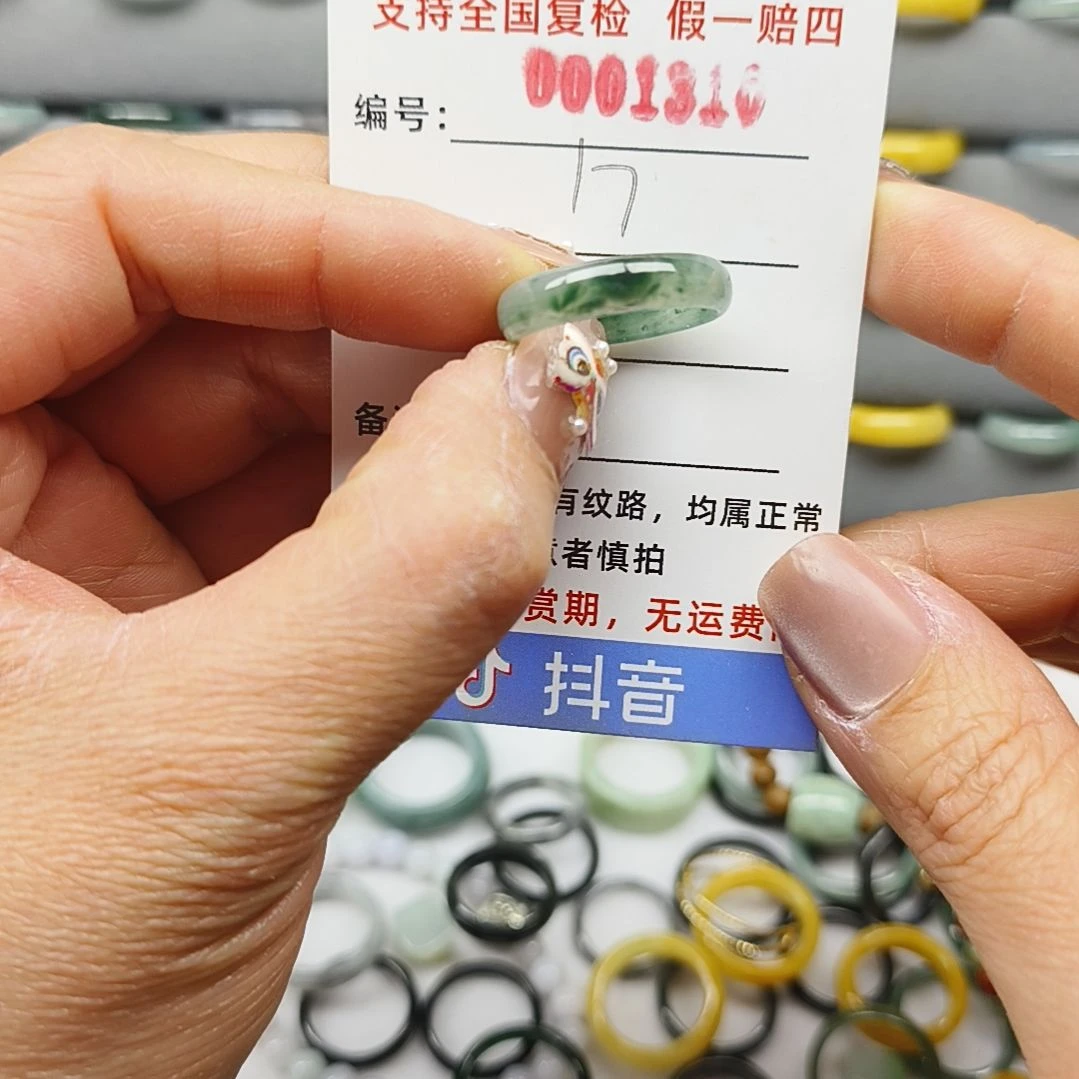 翡翠戒圈未镶嵌天然翡翠