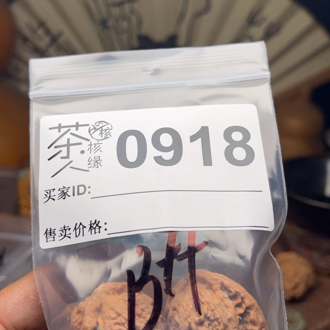 【闪购商品】文玩核桃吊坠今天