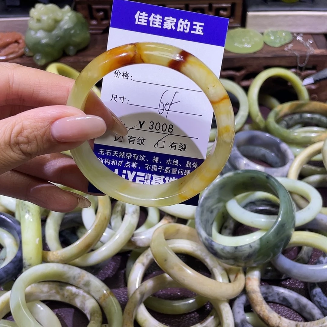 蛇纹石玉未镶嵌手镯3008